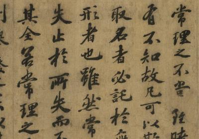 图片[2]-宋蘇軾書畫記　卷-China Archive